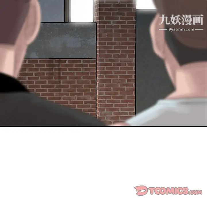《姐姐的秘密》漫画 第19話