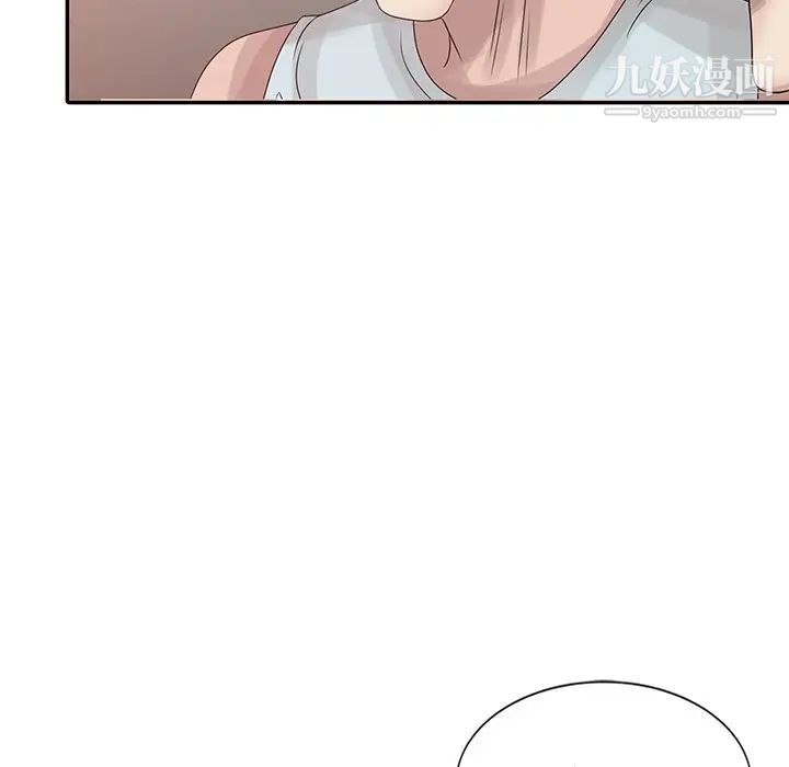 《姐姐的秘密》漫画 第19話