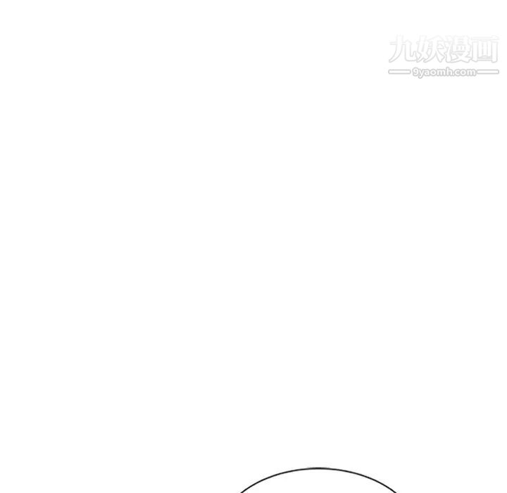 《姐姐的秘密》漫画 第19話