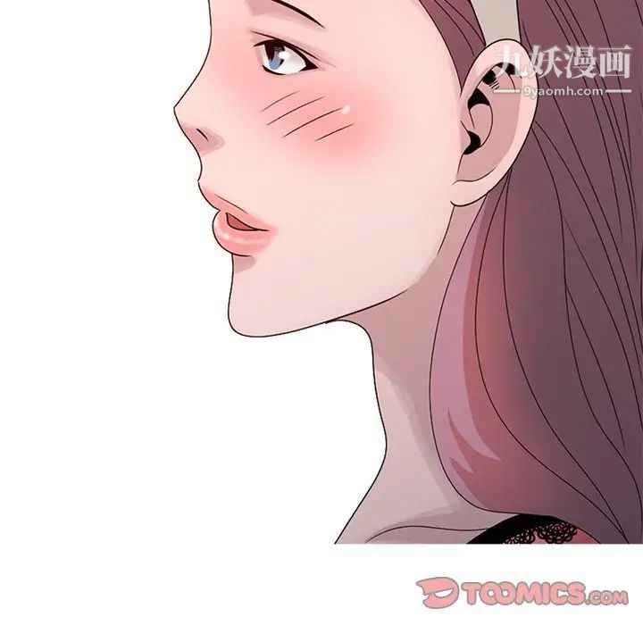 《姐姐的秘密》漫画 第19話