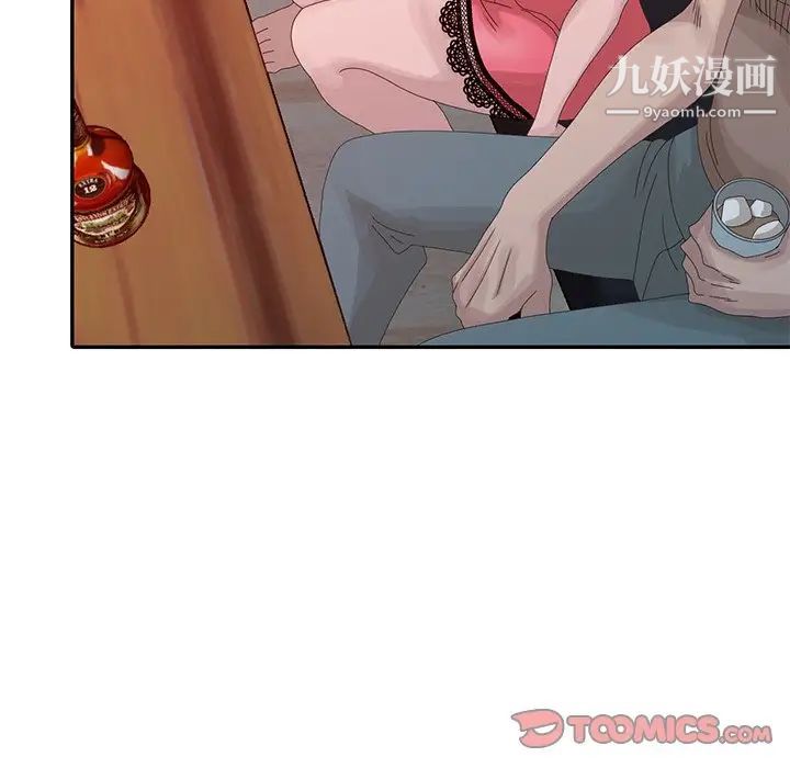 《姐姐的秘密》漫画 第19話