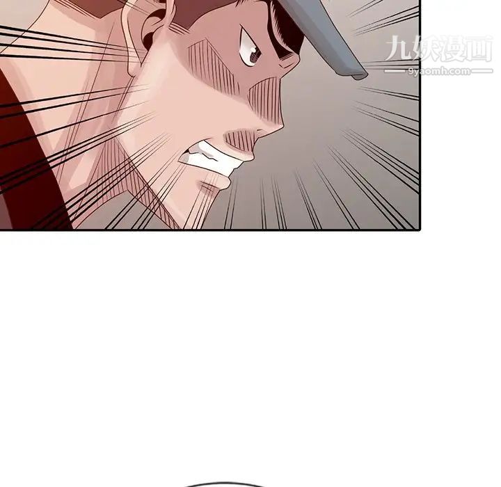 《姐姐的秘密》漫画 第19話