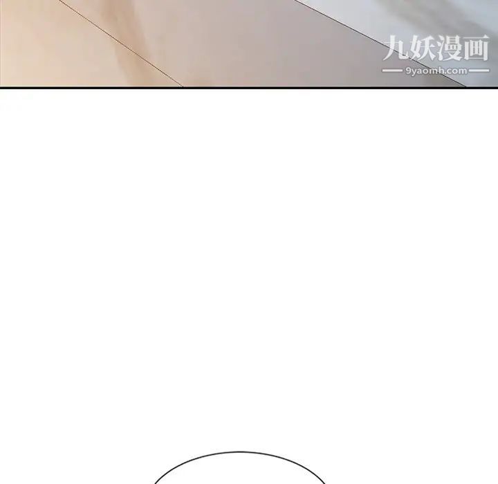 《姐姐的秘密》漫画 第19話