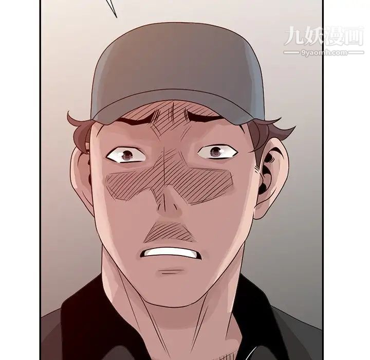 《姐姐的秘密》漫画 第19話
