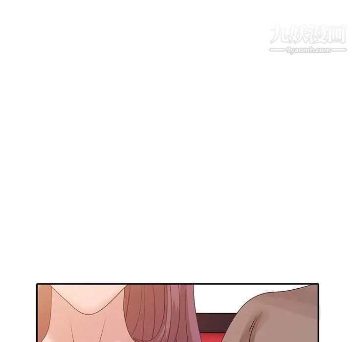 《姐姐的秘密》漫画 第19話