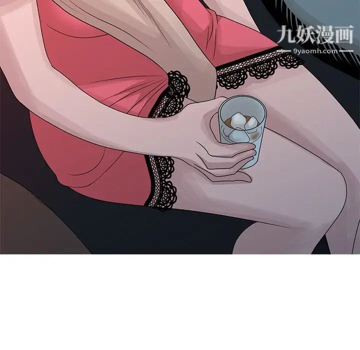 《姐姐的秘密》漫画 第19話