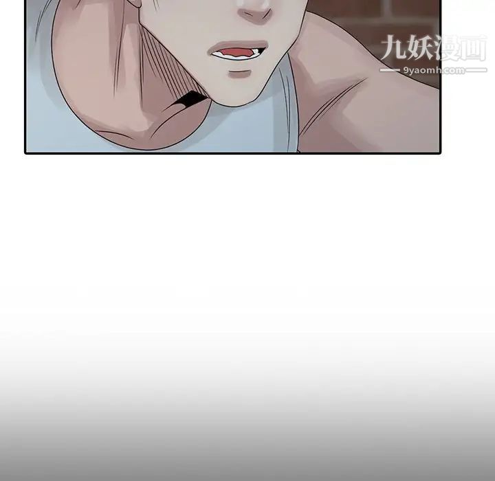 《姐姐的秘密》漫画 第19話
