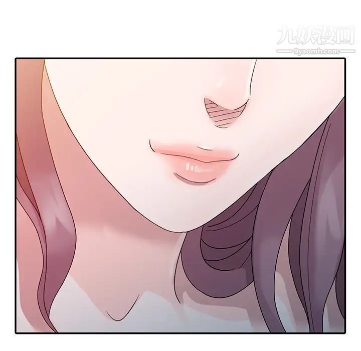 《姐姐的秘密》漫画 第2話