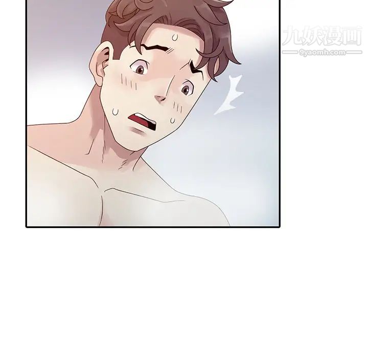 《姐姐的秘密》漫画 第2話