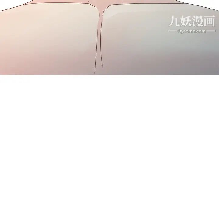 《姐姐的秘密》漫画 第2話
