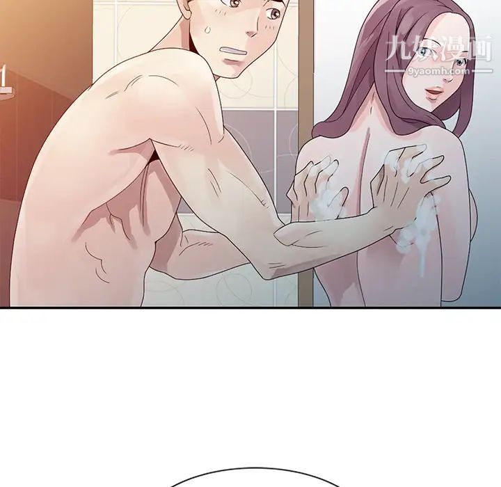 《姐姐的秘密》漫画 第2話