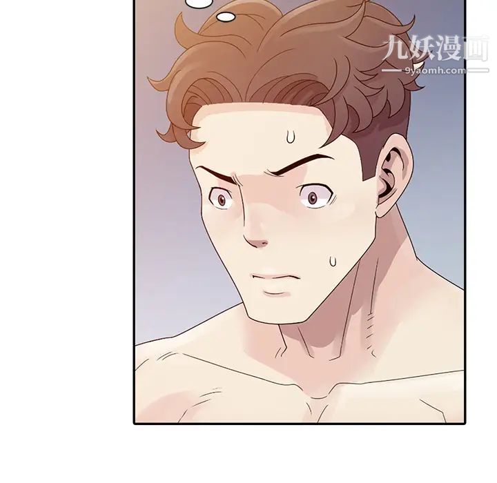 《姐姐的秘密》漫画 第2話