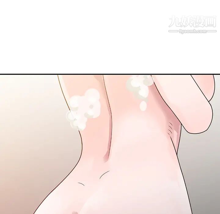 《姐姐的秘密》漫画 第2話