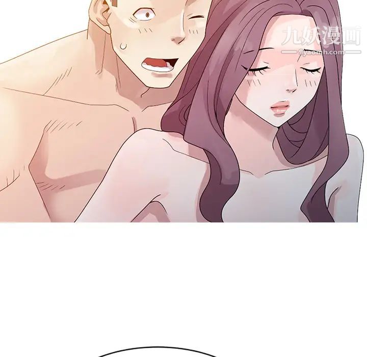 《姐姐的秘密》漫画 第2話