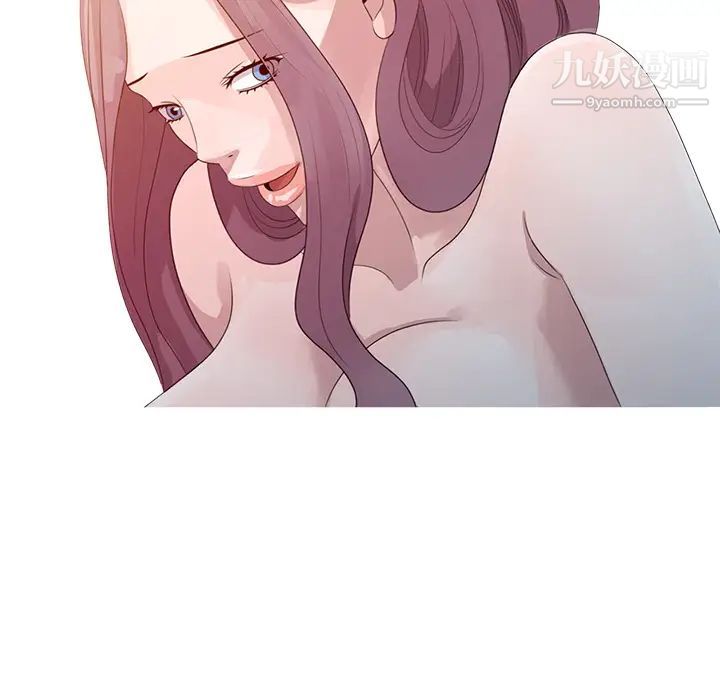 《姐姐的秘密》漫画 第2話