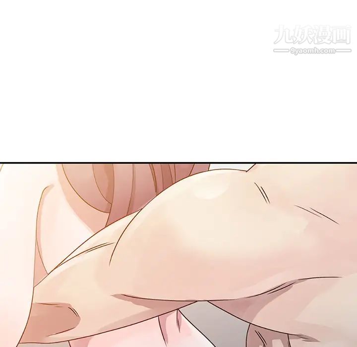 《姐姐的秘密》漫画 第2話