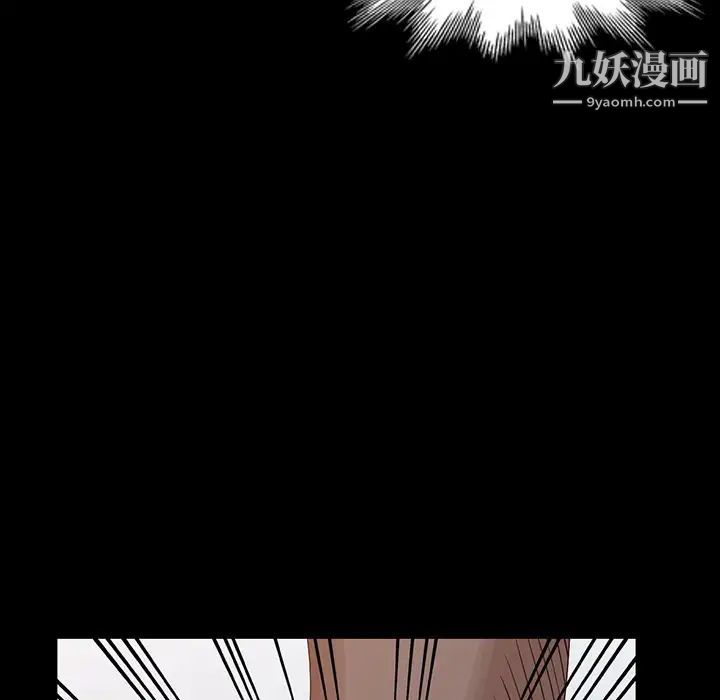 《姐姐的秘密》漫画 第20話