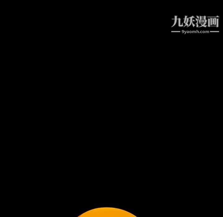《姐姐的秘密》漫画 第20話
