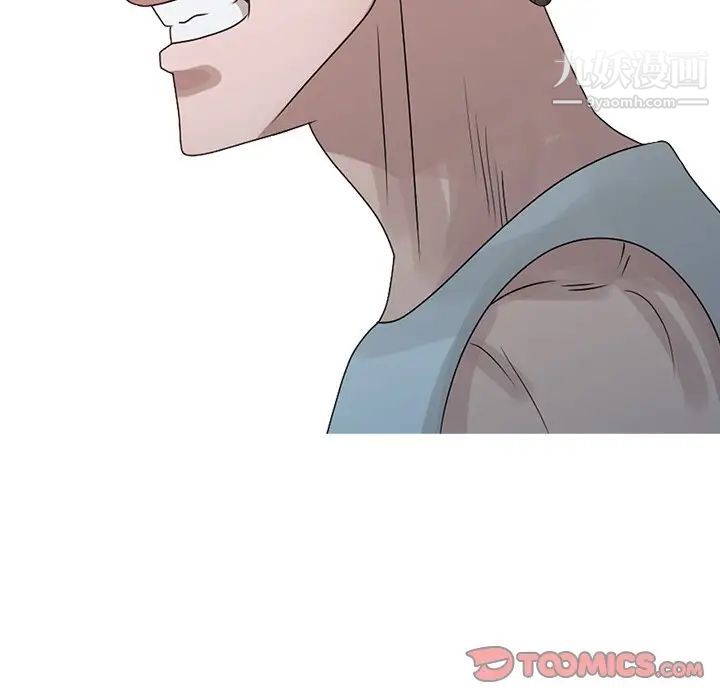 《姐姐的秘密》漫画 第21話