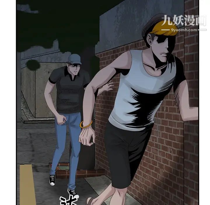 《姐姐的秘密》漫画 第21話