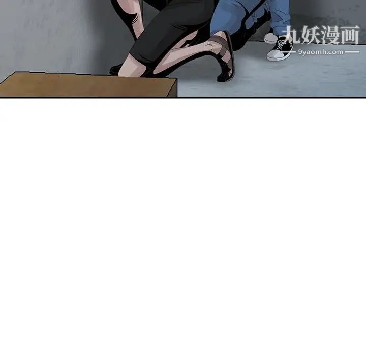 《姐姐的秘密》漫画 第21話