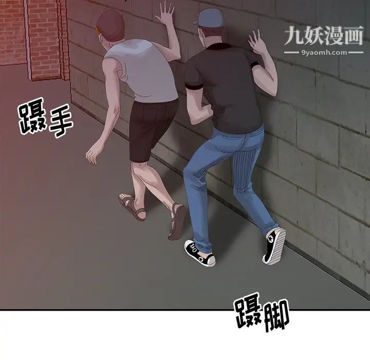《姐姐的秘密》漫画 第21話