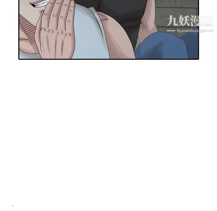 《姐姐的秘密》漫画 第21話