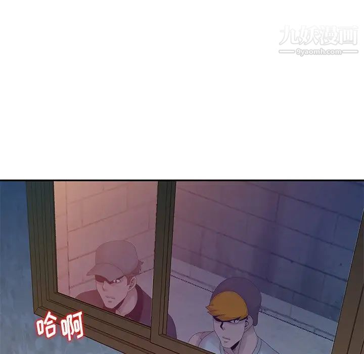 《姐姐的秘密》漫画 第21話