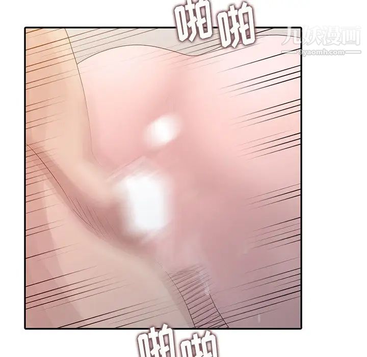 《姐姐的秘密》漫画 第21話