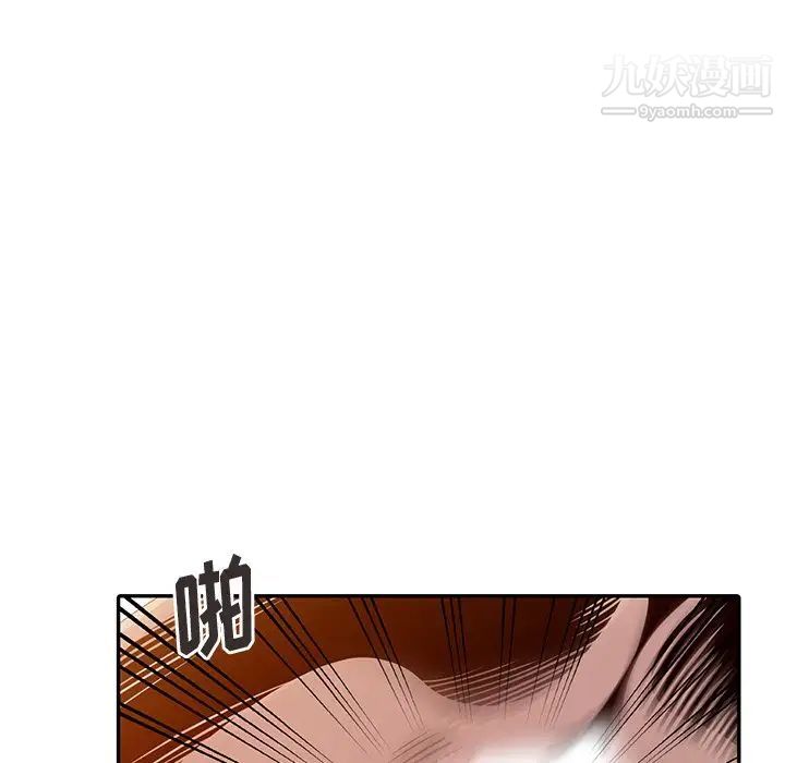 《姐姐的秘密》漫画 第21話