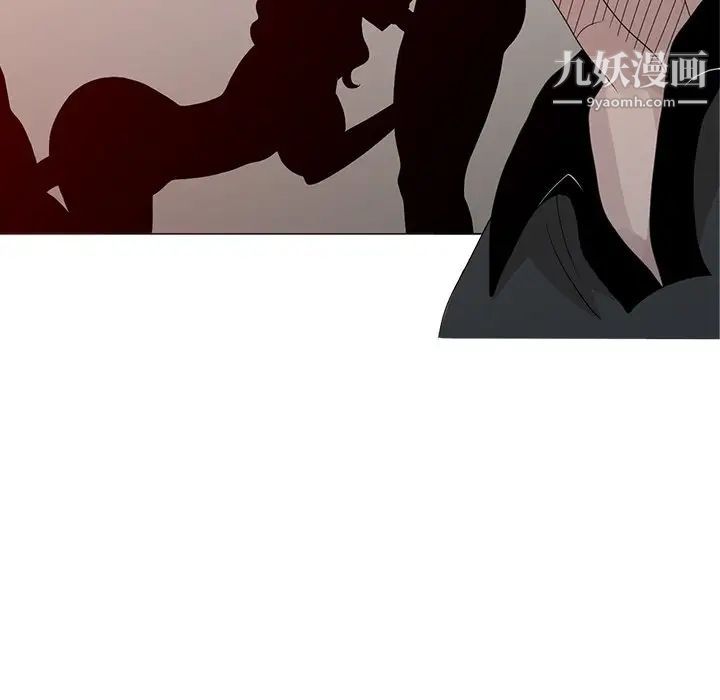 《姐姐的秘密》漫画 第21話