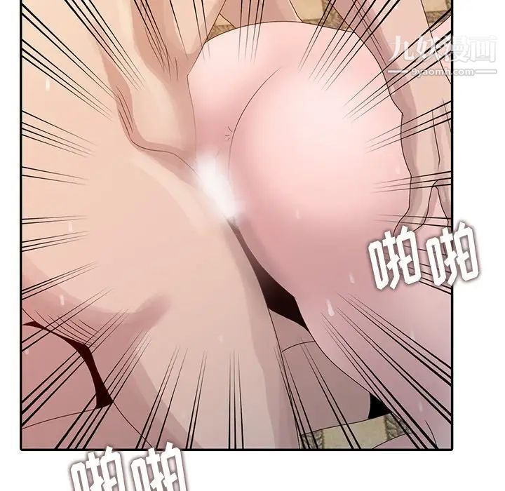 《姐姐的秘密》漫画 第21話