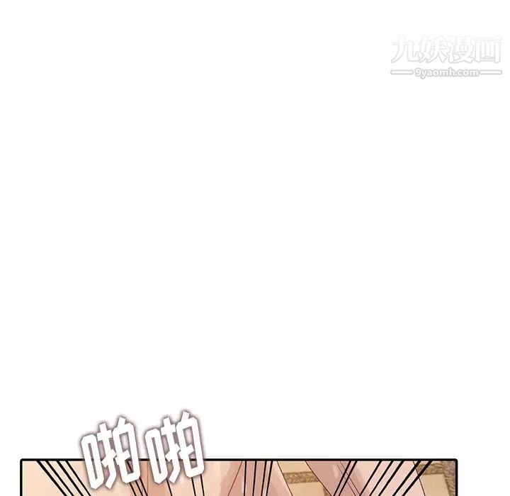 《姐姐的秘密》漫画 第21話