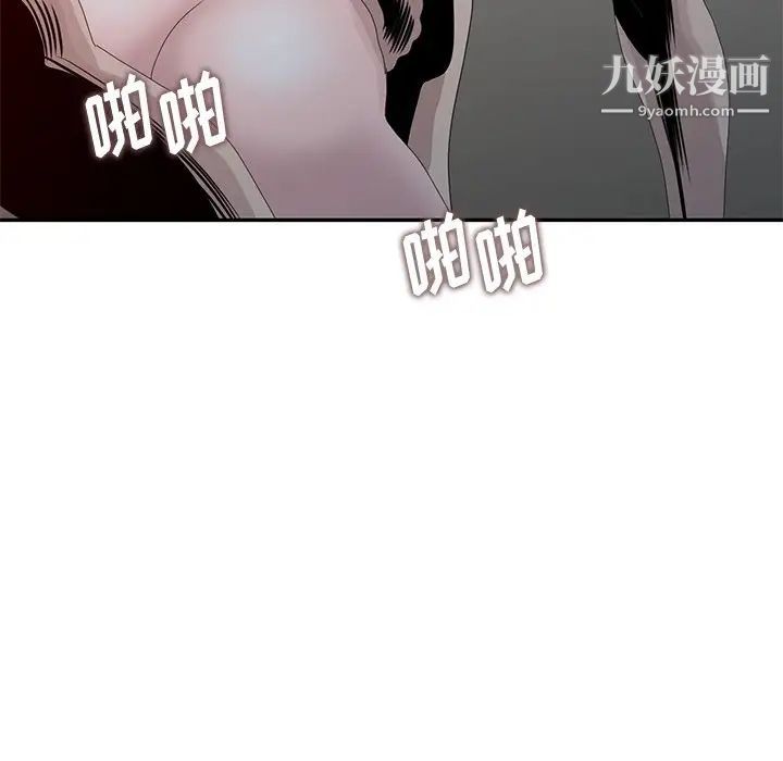 《姐姐的秘密》漫画 第21話