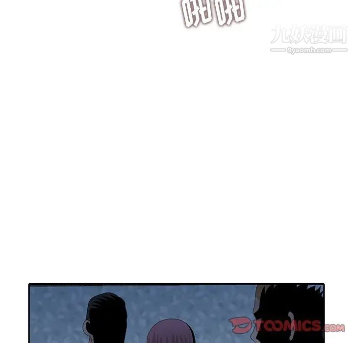 《姐姐的秘密》漫画 第22話