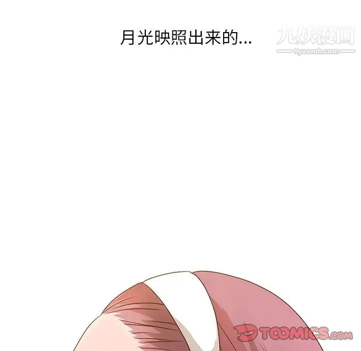 《姐姐的秘密》漫画 第22話