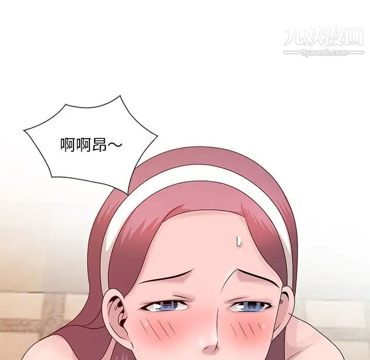 《姐姐的秘密》漫画 第22話