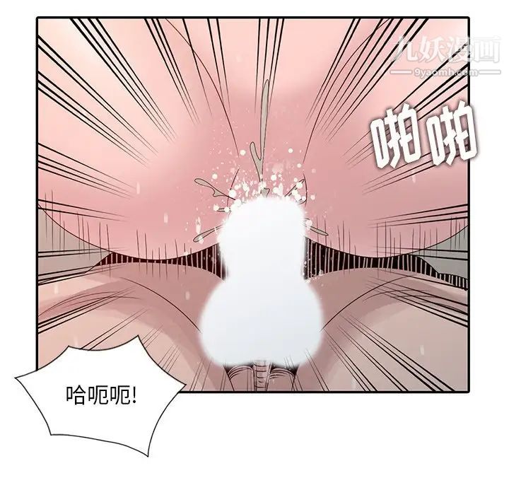 《姐姐的秘密》漫画 第22話