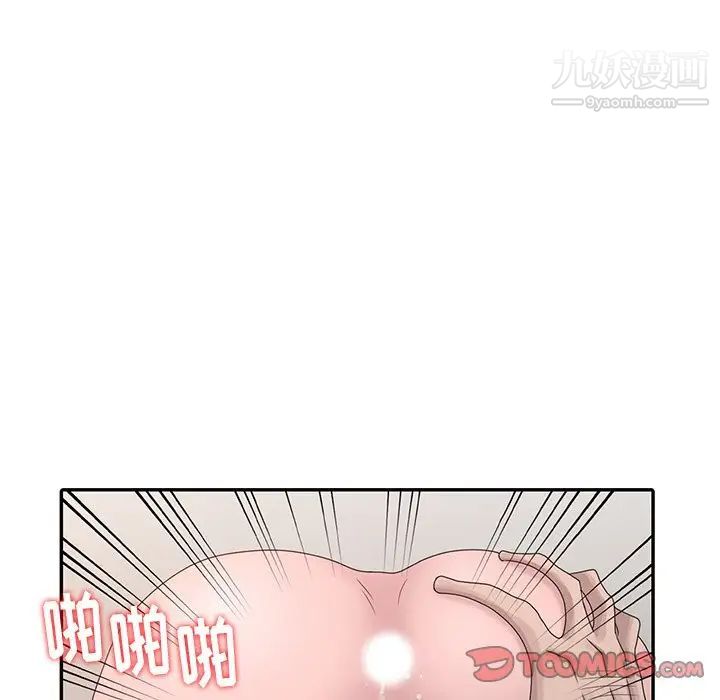 《姐姐的秘密》漫画 第22話