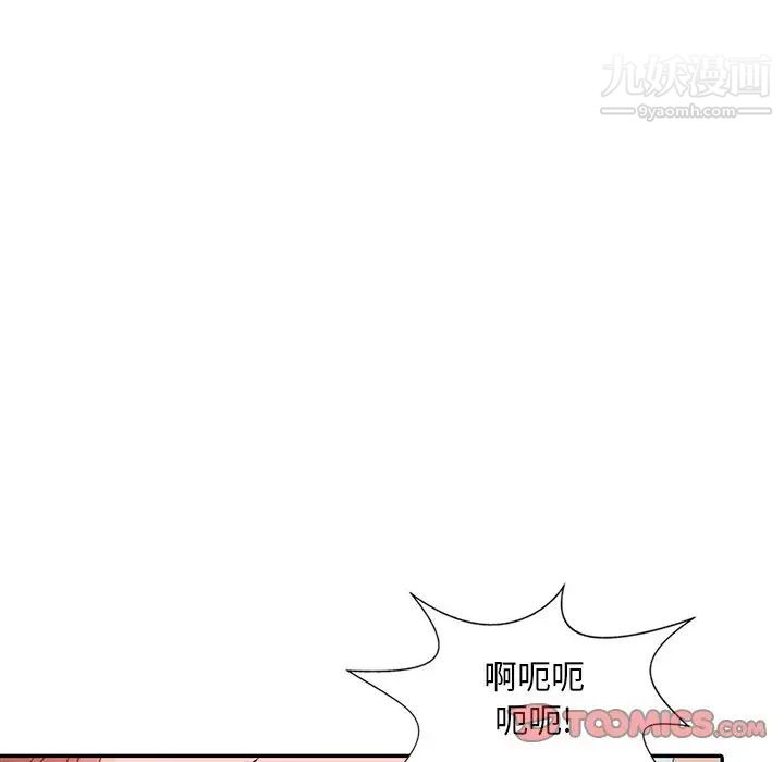 《姐姐的秘密》漫画 第22話