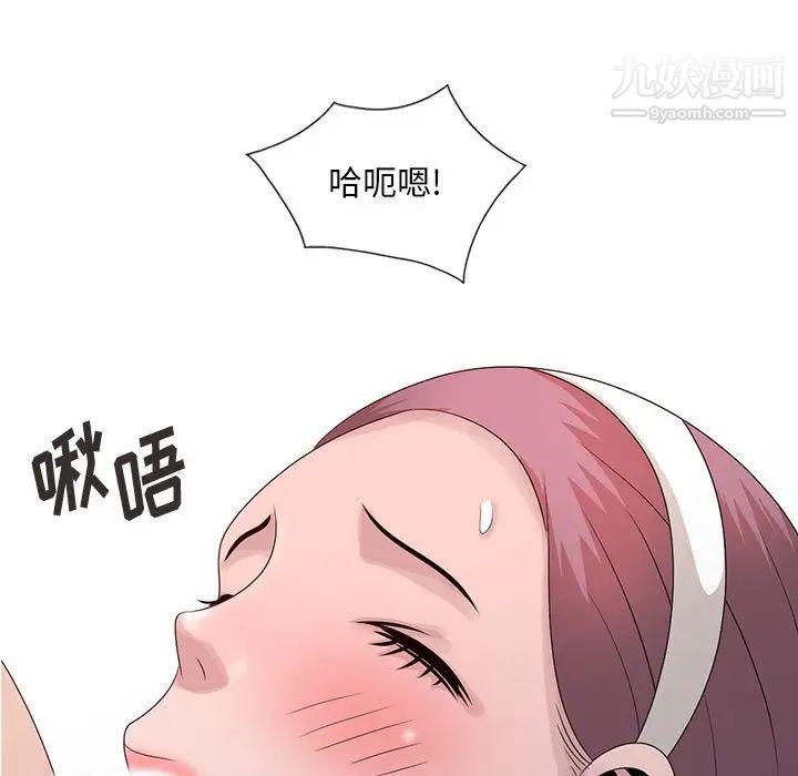 《姐姐的秘密》漫画 第22話