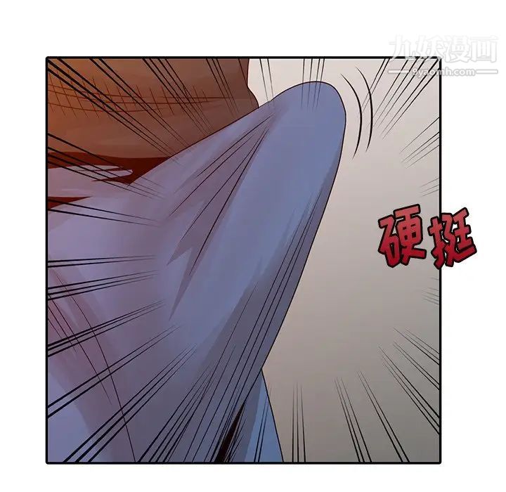 《姐姐的秘密》漫画 第22話