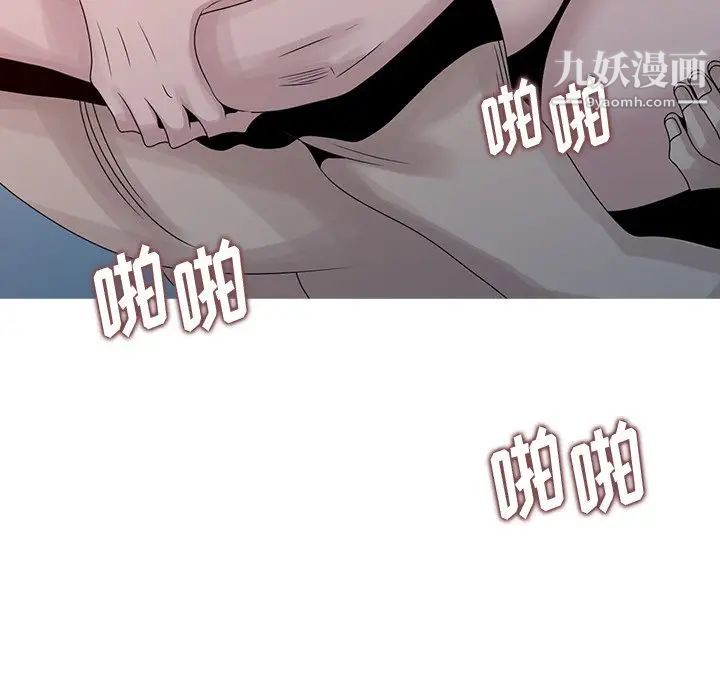 《姐姐的秘密》漫画 第22話