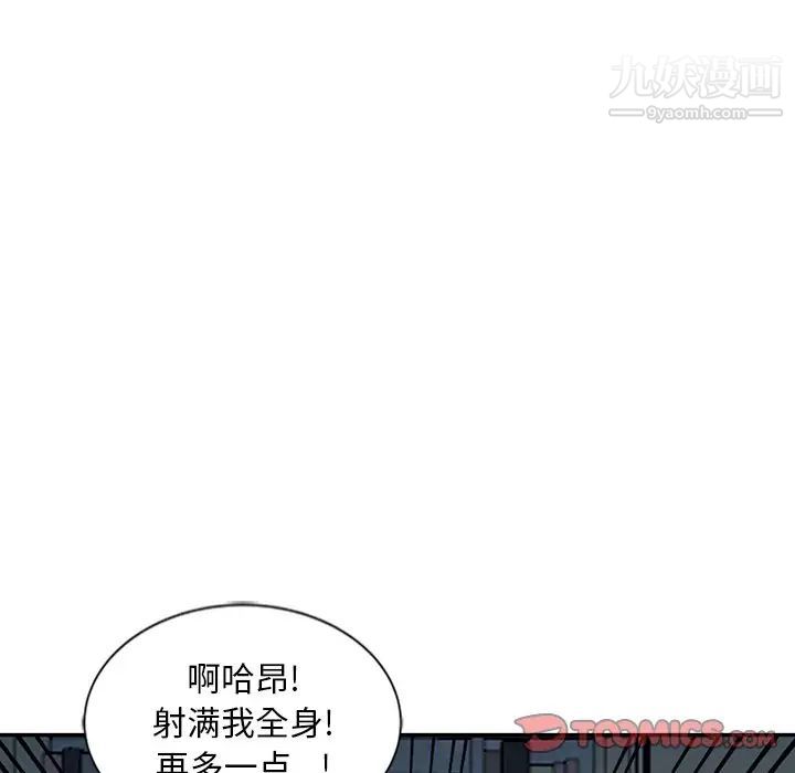 《姐姐的秘密》漫画 第22話