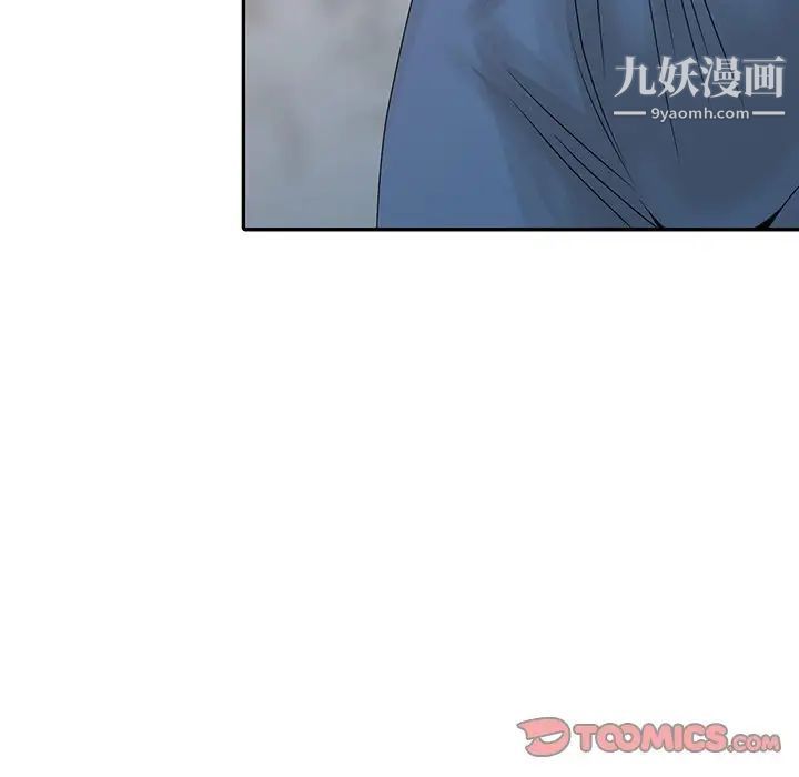 《姐姐的秘密》漫画 第22話