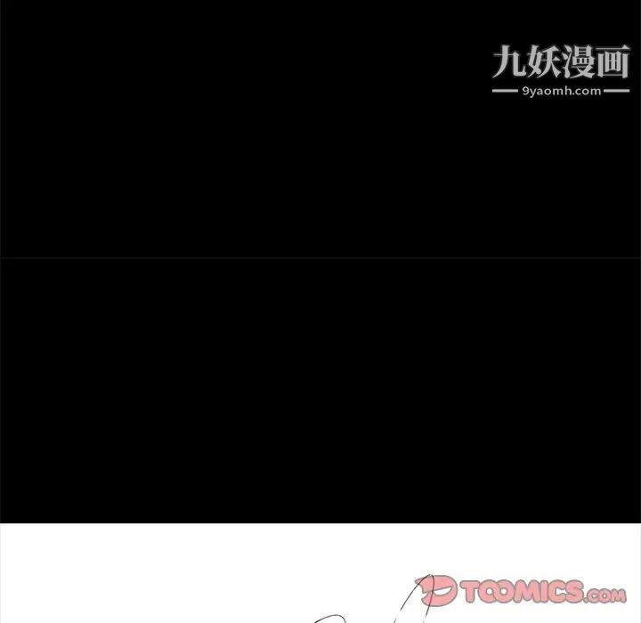 《姐姐的秘密》漫画 第22話