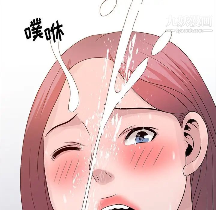 《姐姐的秘密》漫画 第22話