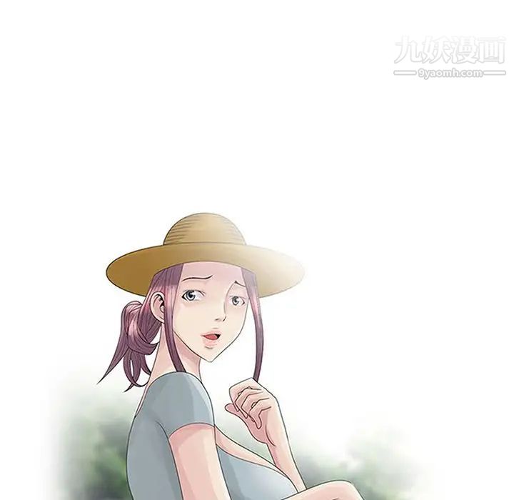 《姐姐的秘密》漫画 第23話