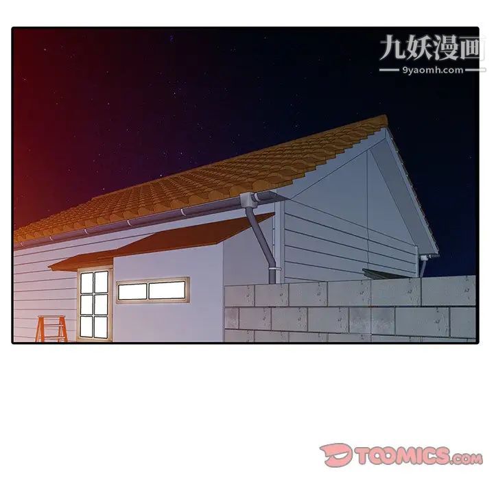 《姐姐的秘密》漫画 第23話