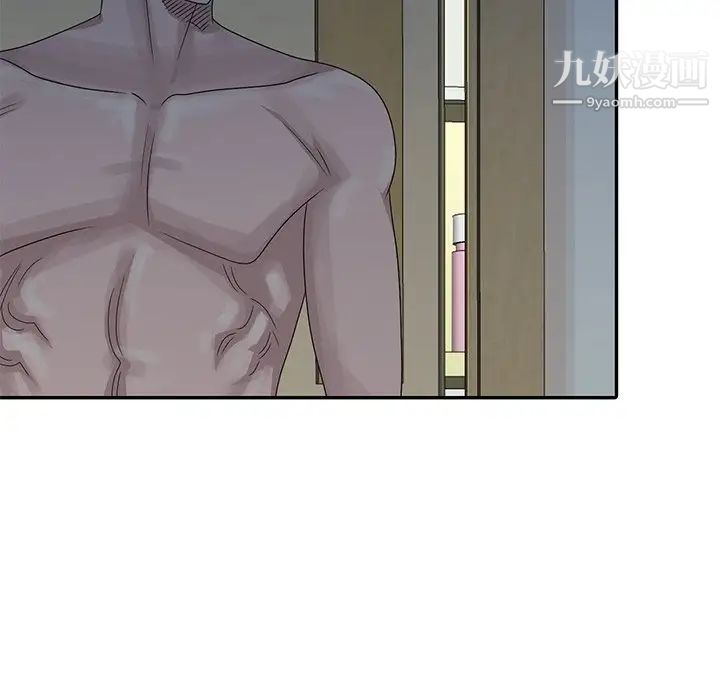 《姐姐的秘密》漫画 第23話